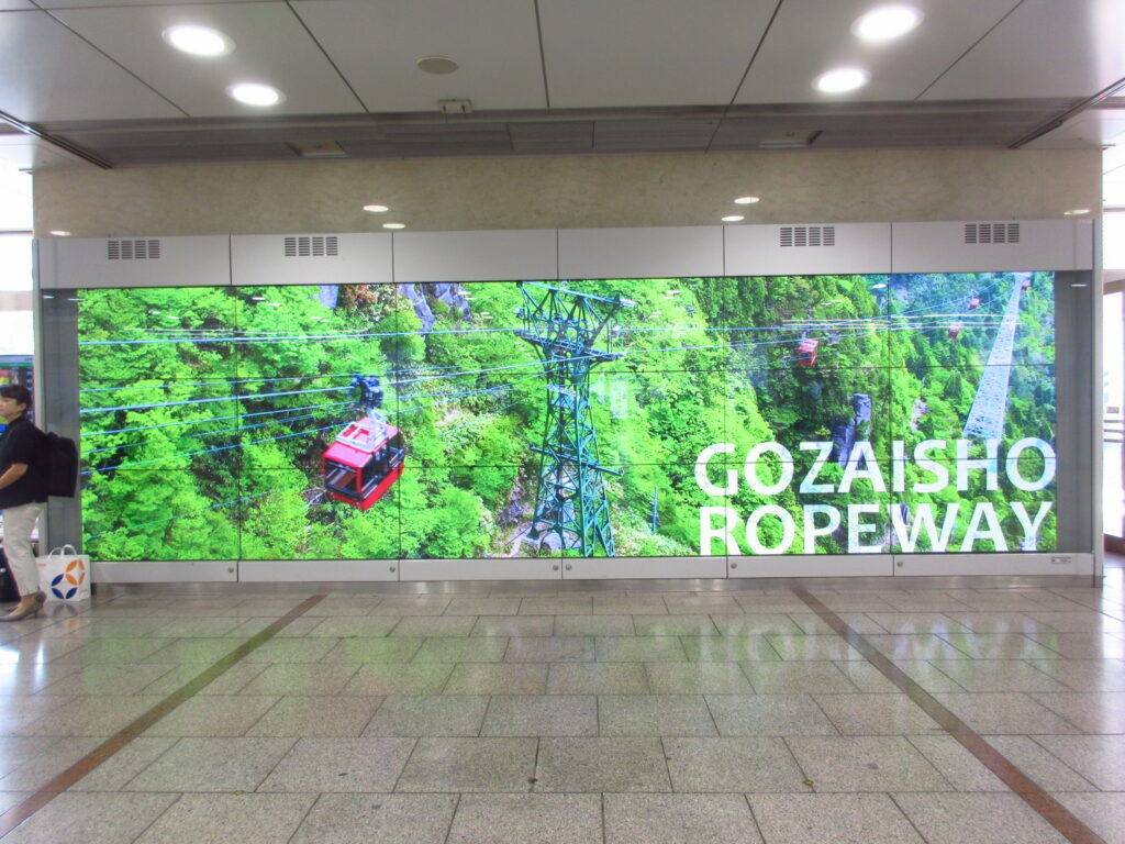 名古屋エクスプレスビジョン