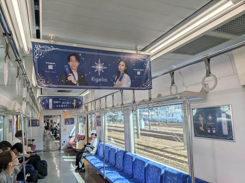 あおなみ線車内貸切広告