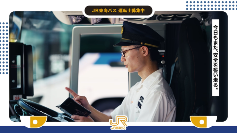 ABEMA広告