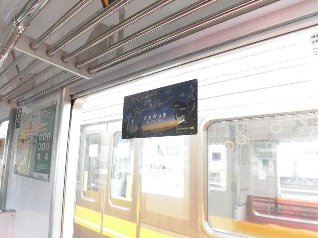 窓ステッカー